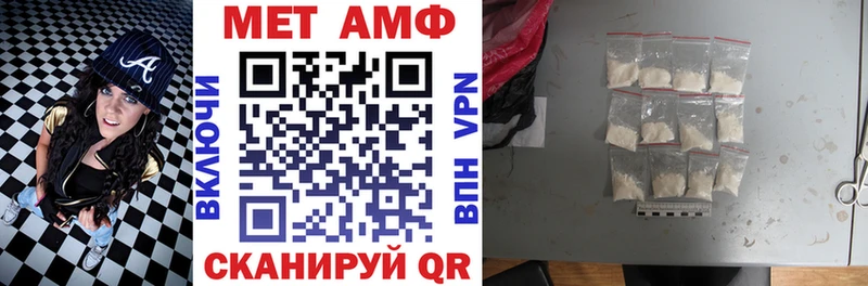 где купить   ссылка на мегу ТОР  АМФЕТАМИН Premium  Истра 