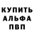Кетамин VHQ Maga Buga