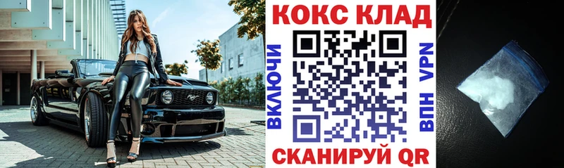 omg сайт Истра КОКАИН FishScale продажа наркотиков