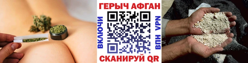 сайты даркнета наркотические препараты  сколько стоит  Истра  ГЕРОИН Афган 