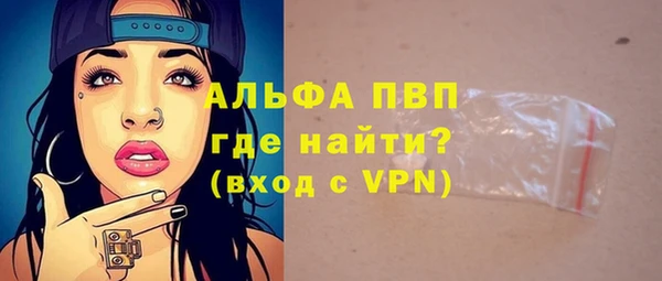 Альфа ПВП Дмитриев