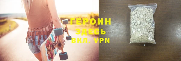 наркотики Дмитров