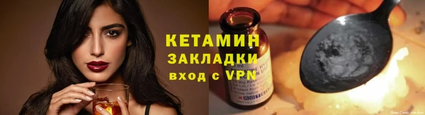 Альфа ПВП Дмитриев