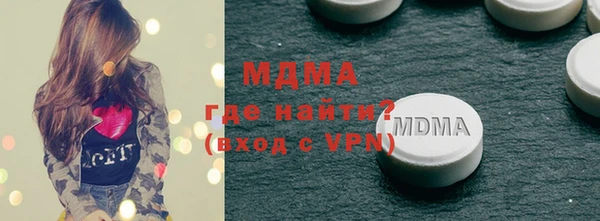 Альфа ПВП Дмитриев