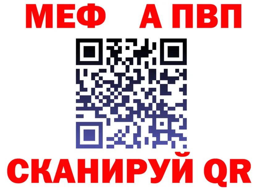 МЕФ 4 MMC рабочий сайт площадка блэк спрут Истра