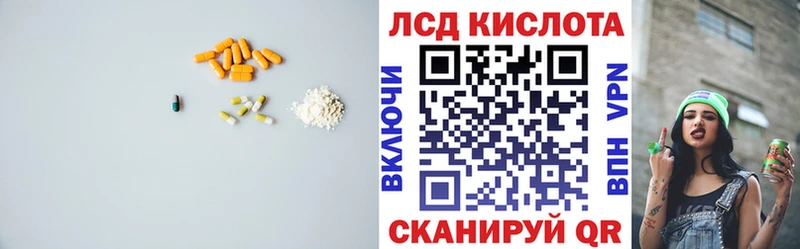 сколько стоит Истра Лсд 25 экстази ecstasy