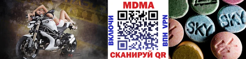где продают   Истра  нарко площадка клад  MDMA Molly 
