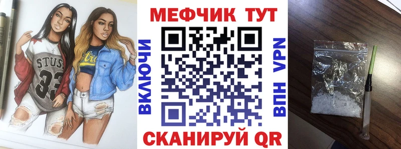 как найти закладки  mega сайт  Меф VHQ  Истра 