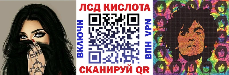 Марки NBOMe 1,5мг  Истра 