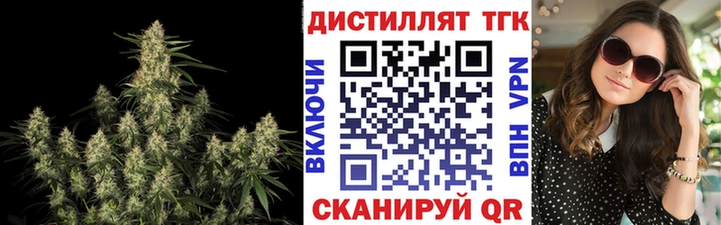shop формула Истра ТГК вейп с тгк